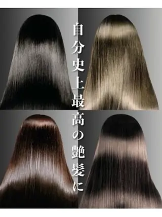 ロング 有田 祥子のヘアスタイル