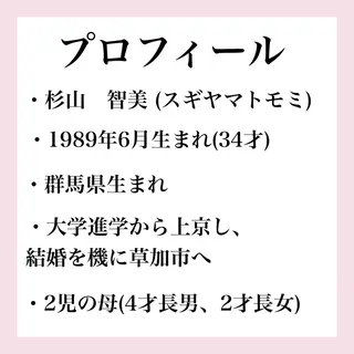 毛穴専門店hula 杉山智美のエステ・リラクイメージ