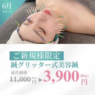 ✨ハリグリッター 山本由季✨のエステ・リラクイメージ