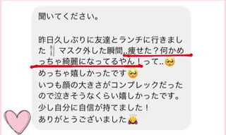 小顔と ヘッドスパのお店のエステ・リラクイメージ