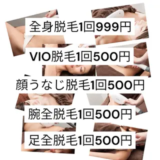 エステ脱毛サロン Otti オッティのエステ・リラクイメージ