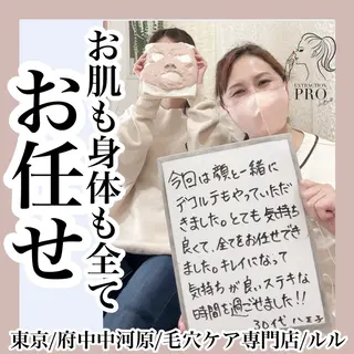 LULU所属・LULU ルルのエステ・リラクイメージ