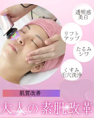 ソワン 沙季のエステ・リラクイメージ