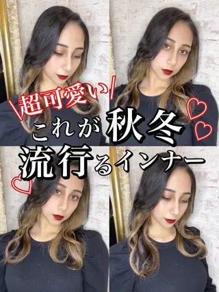 セミロング カラー matiz マティス 表参道所属・💙アンブレラカラー 髪質改善 丸尾】のヘアスタイル