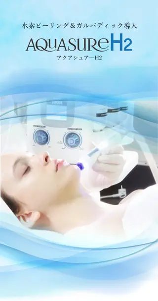 Exsior所属・脱毛サロン Exsior.博多店のエステ・リラクイメージ