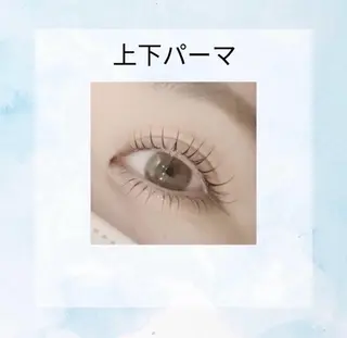 マツエク・マツパ 近鉄八尾👀🎀 memotoのマツエク・マツパデザイン