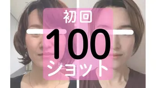 天使のしずく 神戸店所属・幹細胞エクソソーム 専門店 天使のしずくのその他イメージ