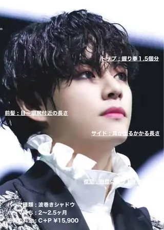 ショート パーマ メンズ masahiro 波巻きシャドウパーマのヘアスタイル