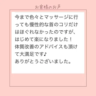 シャンティ　本田 真理子のエステ・リラクイメージ