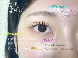 マツエク・マツパ まつげとまゆげ天王寺 Rio🍒のマツエク・マツパデザイン