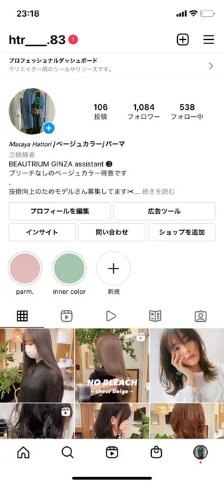 ショート TYCHE GINZA所属・🍃服部 雅哉🍃銀座◎のヘアスタイル