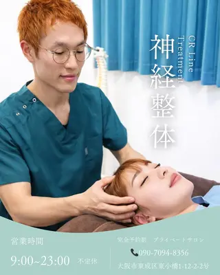 ひかり 整体のエステ・リラクイメージ