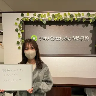 メンズ チキバン美容鍼灸整体 サロン心斎橋店のエステ・リラクイメージ