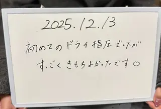 AroSpa千葉/痩身アロマ/アロマリンパマッサージ/ヘッドスパ所属・AroSpa Aoのエステ・リラクイメージ