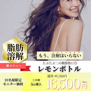 シミ取り×毛穴エステ YUKIのエステ・リラクイメージ