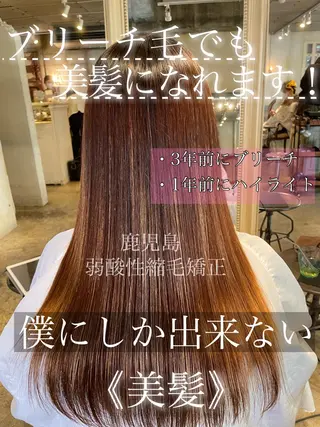 ロング こう ちゃんのヘアスタイル