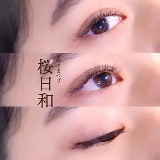 マツエク・マツパ 京都のまつげ桜日和 小島美桜のマツエク・マツパデザイン