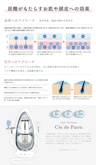 高田馬場店 /ゆづのヘアスタイル