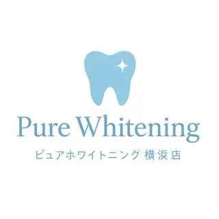 PureWhitening所属・ピュアホワイトニング 横浜店のエステ・リラクイメージ