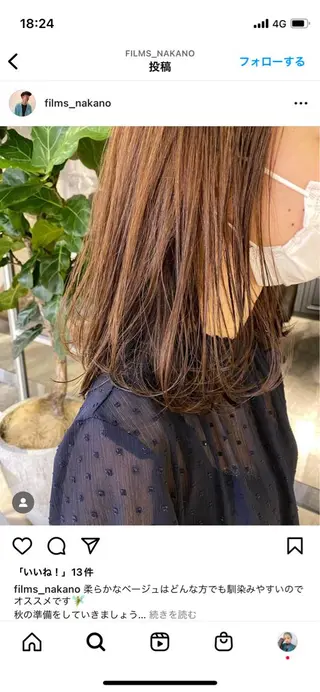 ミディアム レイヤーカット Kinoのヘアスタイル