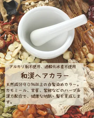 カラー ✨デトックス職人✨ トーヒラボのヘアスタイル