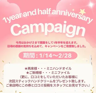 ネイル WISTERIA rirunaのネイルデザイン