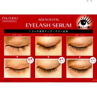 マツエク・マツパ まつげのお店 JUUL & LOUIS ｼﾞｭｰﾙｱﾝﾄﾞﾙｲｽ所属・JUUL&LOUIS 福藤 瞳のエステ・リラクイメージ