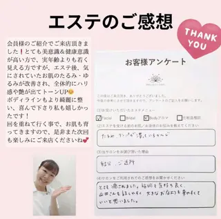 PRETTIEST SHINE所属・フェイシャル/ボディ /ブライダル山田浩子のエステ・リラクイメージ