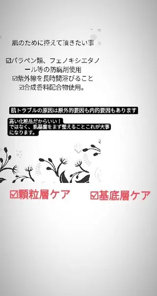 🅖🅤🅩🅔🅛 salonのエステ・リラクイメージ