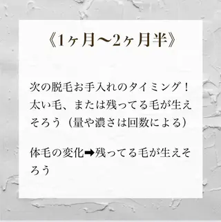 女性専用脱毛サロン エンジェルナンバーのエステ・リラクイメージ