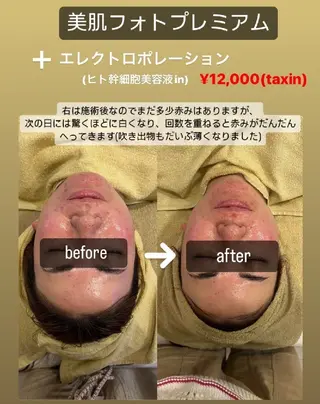 CLAIR 小山店所属・CLAIR 小山店のエステ・リラクイメージ