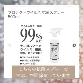 マツエク・マツパ Callana所属・Callana KAYOのエステ・リラクイメージ