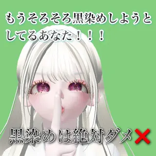 ミディアム ❄️💛エクステ ブリーチ❄️yukiのヘアスタイル