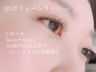 マツエク・マツパ ルクール 巻店のマツエク・マツパデザイン