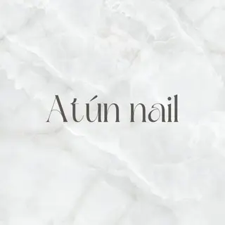 ネイル Atún nail (ｱﾄｩﾝﾈｲﾙ)のネイルデザイン