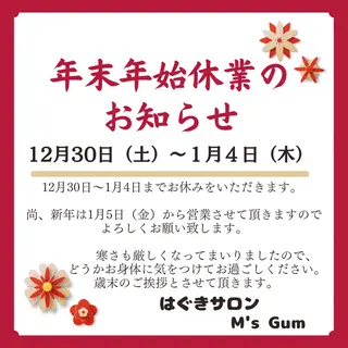 小嶋 真理子のエステ・リラクイメージ