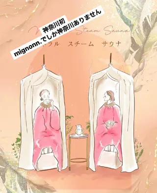 ヤマダ アキナのエステ・リラクイメージ