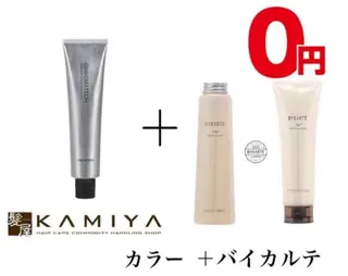 髪質改善/縮毛矯正 堂下寧音のヘアスタイル