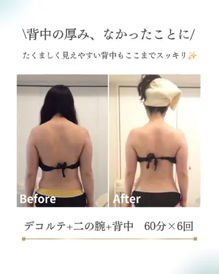 Beauty＆Spa  Chloe所属・Beauty&Spa Chloe のエステ・リラクイメージ