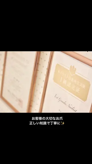 ネイル Elio所属・Elio 国泰寺のネイルデザイン