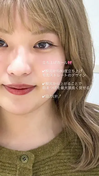 マツエク・マツパ PLATINUM DOLL アイリ💚のマツエク・マツパデザイン