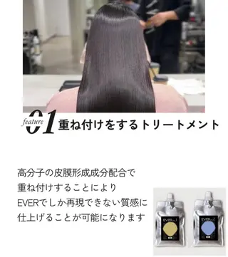 ミディアム カラー Joshua / 素髪改善のヘアスタイル