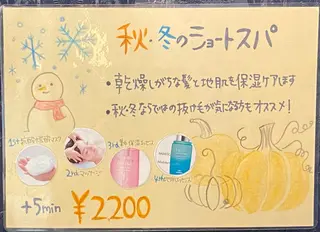 Pixie Bob 🐈‍⬛　位田のマツエク・マツパデザイン