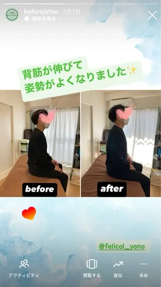 Felicol / yukiのエステ・リラクイメージ