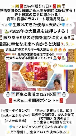 美容整体サロンMikie所属・小沼 美希恵のその他イメージ