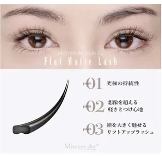 マツエク・マツパ オーナー Sのマツエク・マツパデザイン