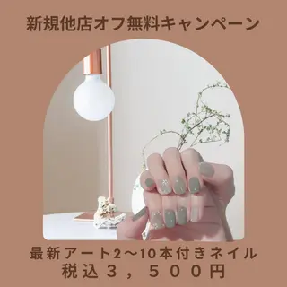 ネイル アップネイル 鶴田のネイルデザイン