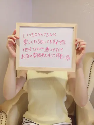 美肌脱毛専門店 ディオーネ四日市店のエステ・リラクイメージ