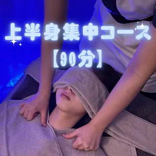 Sleep in くぼいのエステ・リラクイメージ