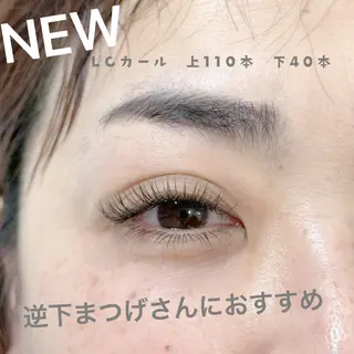 マツエク・マツパ Hannah ハンナのマツエク・マツパデザイン